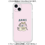 プレミアムパネル［ Aries ］