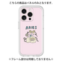プレミアムパネル［ Aries ］