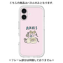 プレミアムパネル［ Aries ］