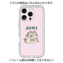 プレミアムパネル［ Aries ］