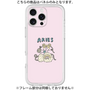 プレミアムパネル［ Aries ］