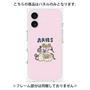 プレミアムパネル［ Aries ］