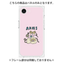 プレミアムパネル［ Aries ］