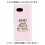 プレミアムパネル［ Aries ］