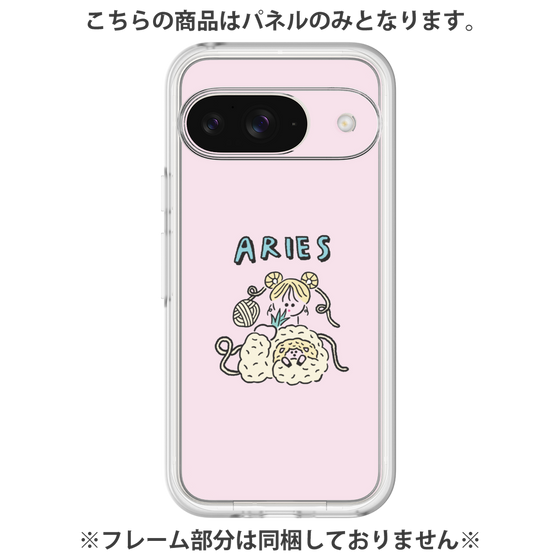 プレミアムパネル［ Aries ］
