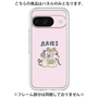 プレミアムパネル［ Aries ］