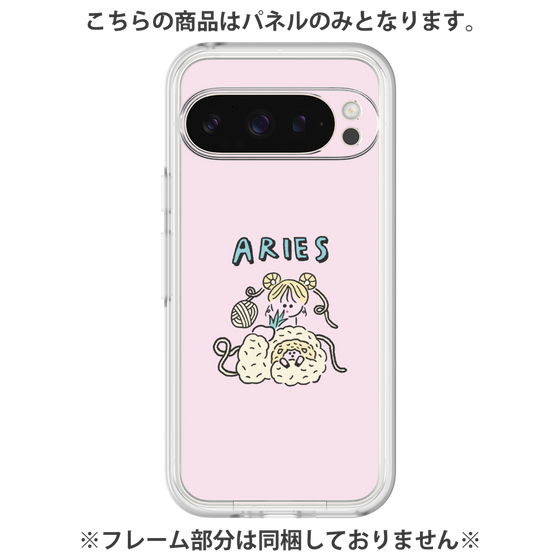 プレミアムパネル［ Aries ］