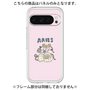 プレミアムパネル［ Aries ］
