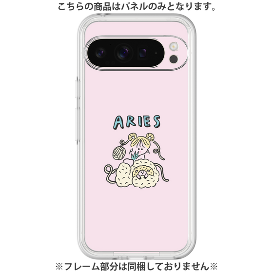 プレミアムパネル［ Aries ］