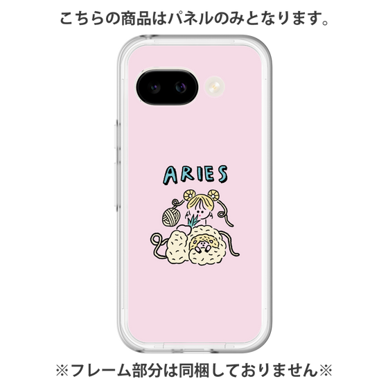 プレミアムパネル［ Aries ］