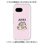 プレミアムパネル［ Aries ］