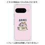プレミアムパネル［ Aries ］