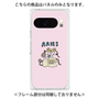 プレミアムパネル［ Aries ］