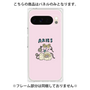 プレミアムパネル［ Aries ］