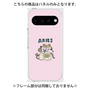 プレミアムパネル［ Aries ］