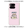 プレミアムパネル［ Aries ］