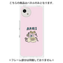 プレミアムパネル［ Aries ］