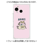 プレミアムパネル［ Aries ］