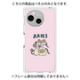 プレミアムパネル［ Aries ］