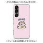 プレミアムパネル［ Aries ］