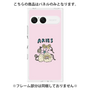 プレミアムパネル［ Aries ］
