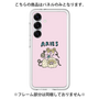 プレミアムパネル［ Aries ］