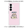 プレミアムパネル［ Aries ］