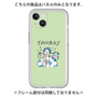 プレミアムパネル［ Taurus ］