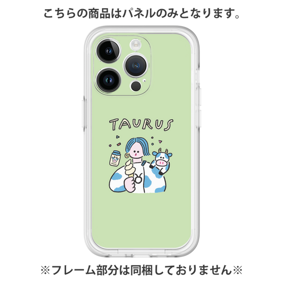 プレミアムパネル［ Taurus ］