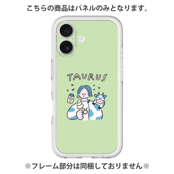 プレミアムパネル［ Taurus ］