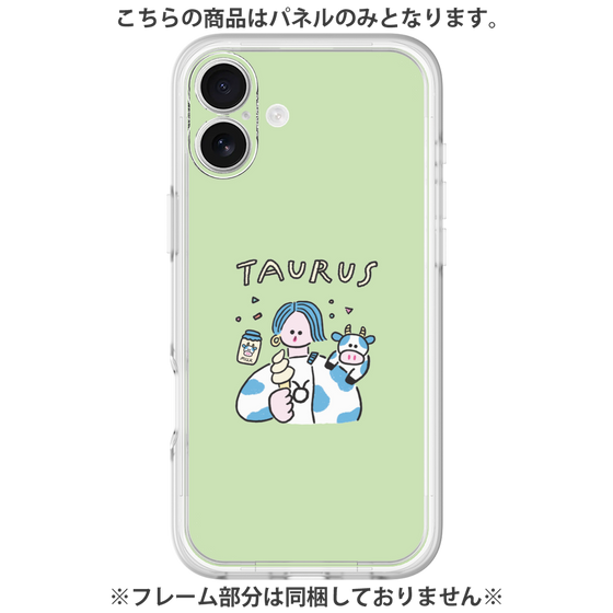 プレミアムパネル［ Taurus ］