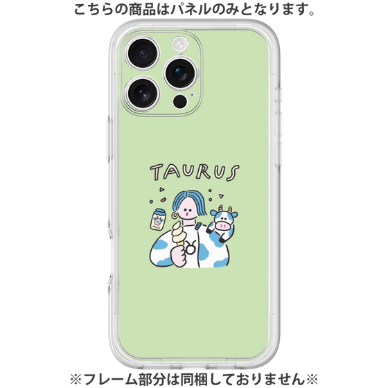 プレミアムパネル［ Taurus ］