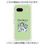 プレミアムパネル［ Taurus ］
