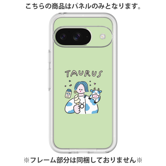 プレミアムパネル［ Taurus ］
