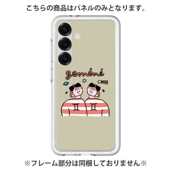 プレミアムパネル［ Gemini ］