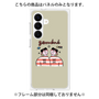 プレミアムパネル［ Gemini ］