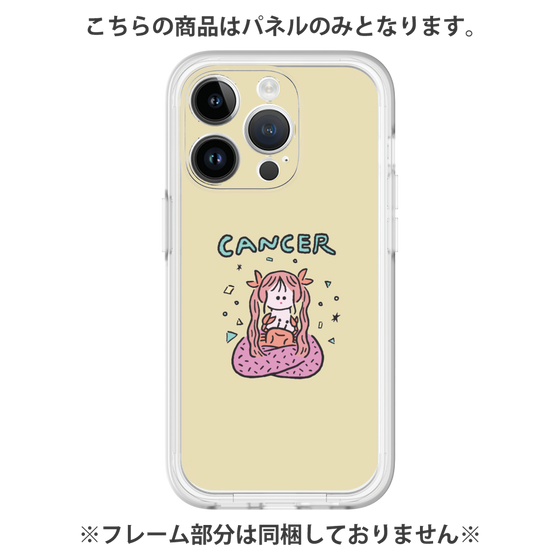 プレミアムパネル［ Cancer ］