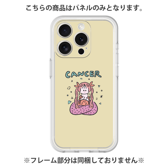 プレミアムパネル［ Cancer ］