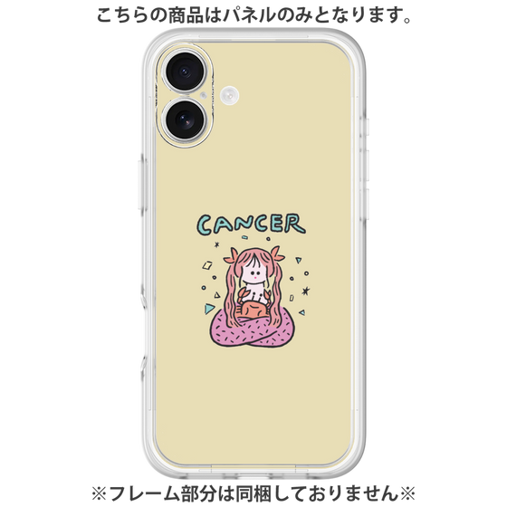 プレミアムパネル［ Cancer ］