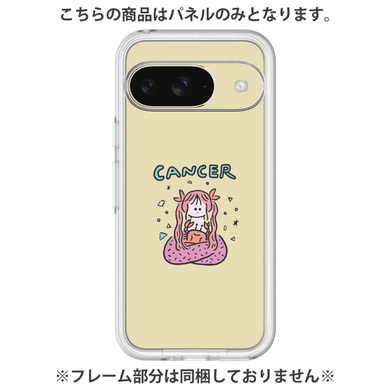 プレミアムパネル［ Cancer ］