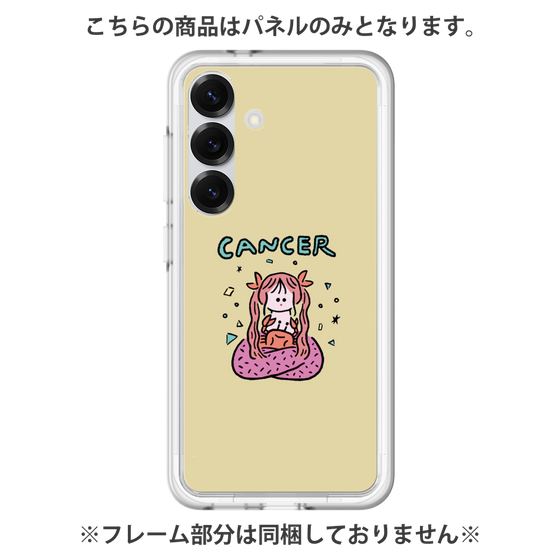 プレミアムパネル［ Cancer ］