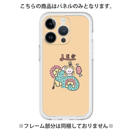 プレミアムパネル［ Leo ］