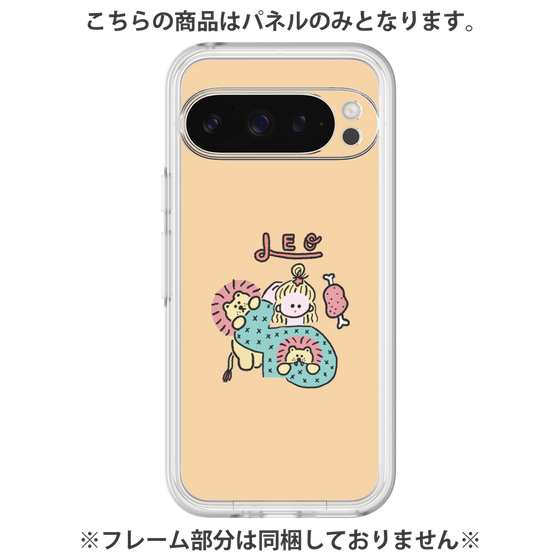 プレミアムパネル［ Leo ］