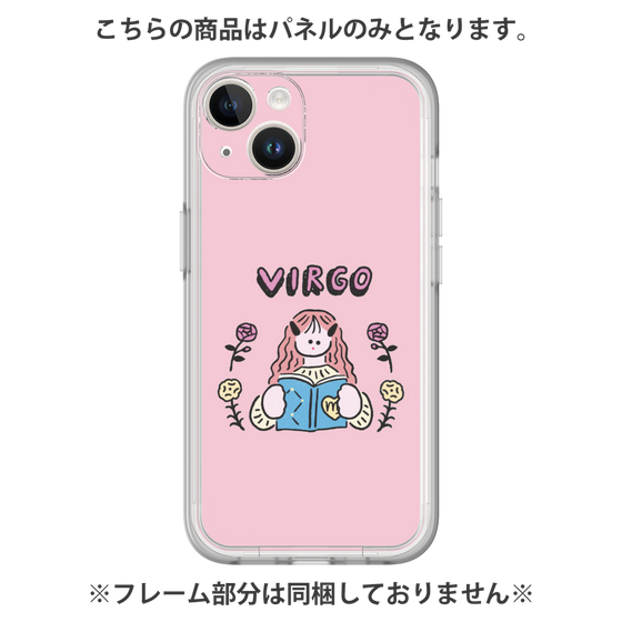 プレミアムパネル［ Virgo ］
