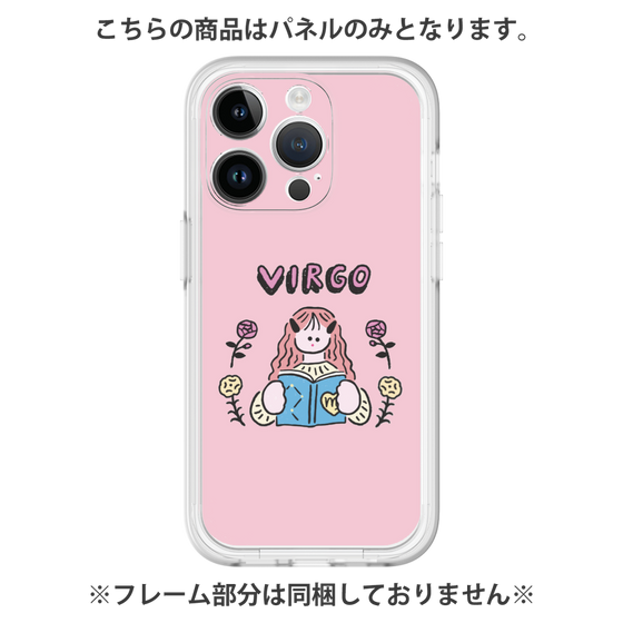 プレミアムパネル［ Virgo ］