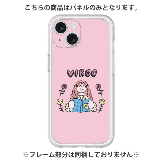 プレミアムパネル［ Virgo ］