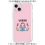プレミアムパネル［ Virgo ］
