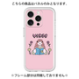 プレミアムパネル［ Virgo ］