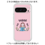 プレミアムパネル［ Virgo ］