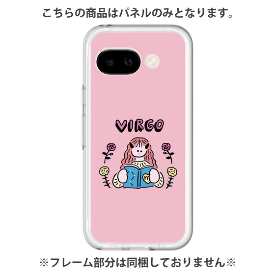 プレミアムパネル［ Virgo ］